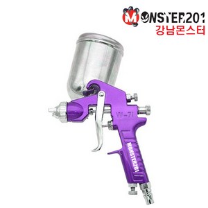 강남몬스터 스프레이건 1.5mm W-71G 에어건 400cc, 1개