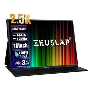 제우스랩 P16K 144Hz 2.5K QHD 500cd 16인치 휴대용 게이밍 포터블 모니터, 33.5cm