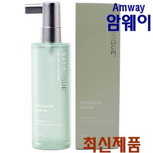 암웨이 새티니크 스캘프 뉴트리션 인텐시브 세럼, 100ml, 1개