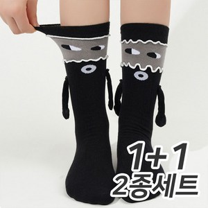 Salimm 남녀공용 커플 우정템 마그네틱 자석 골지 손잡는 양말 2p