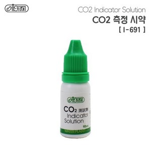 이스타 CO2량 계측기 측정시약 (고압이탄 측정), 1개