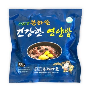 무농약쌀로 만든 건강한 즉석영양밥 150g 건강한한끼 맛있는 영양 찰밥, 20개