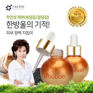 이금희피부밥 그레인 비타에센스, 1개, 25ml