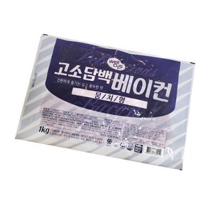 고소담백 베이컨 1kg 10개 1박스 파지 뭉치형