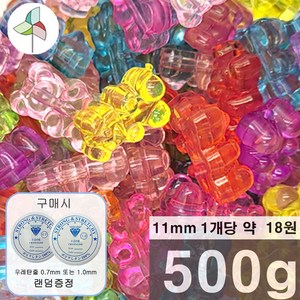 500G 약 500개 아크릴비즈 하리보곰돌이 (투명멀티) 8086H11G, 하리보곰돌이 8086H11G, 1세트