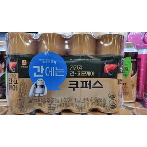 한국야쿠르트 간건강 간케어 쿠퍼스 140ml 아이스포장무료 반품불가, 8개