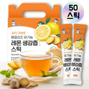 헤일리즈 유기농 레몬생강즙 레몬생강차 스틱, 50개, 15ml