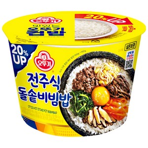 오뚜기 즉석 컵밥 전주식 돌솥비빔밥, 269g, 1개