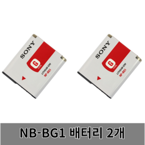 소니 호환 배터리 NP-BG1 카메라 배터리 충전기 usb 카드 리더, 배터리2개