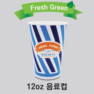 12온스 음료컵 아이스종이컵 슬러시컵 1000개 1박스 (뚜껑별도), 1000개입, 1개