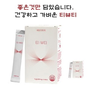 티뷰티 히비스커스 호박 팥 차 히알루론산 피쉬콜라겐 유산균 분말 스틱, 2개, 14회분