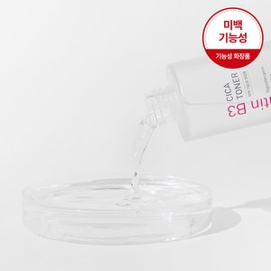 이엔코스 알부틴 B3 시카토너 수딩 진정 미백부스터 120ml, 1개