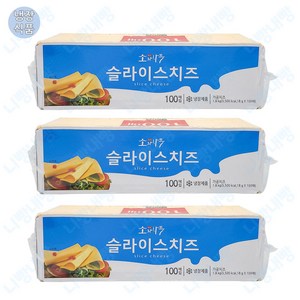 [아이스박스 포장 포함] 소와나무 슬라이스 치즈 18g 100매 X 3개 대용량, 1.8kg