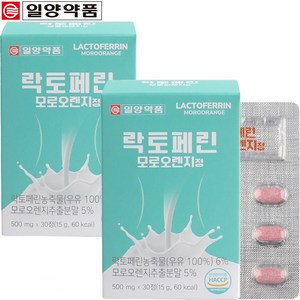 일양약품 락토페린 모로 오렌지 정 식약처 HACCP 인증, 2개, 30정