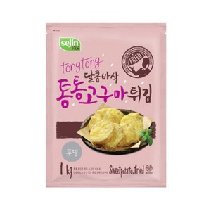 세진 통통 고구마튀김, 1kg, 2개