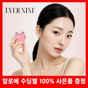 에버나인 갈바닉마사지기 뷰티디바이스 홈케어 얼굴마사지기 EMS, [무료증정] 마사지용 알로에 베라 수딩젤