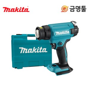 마끼다 DHG181ZK 충전열풍기 18V 본체 150℃-550℃ 4종노즐포함 닥트 수축튜브작업, 1개