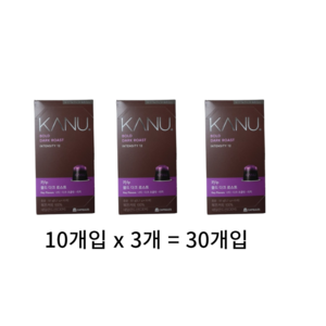 카누 볼드 다크 로스트 네스프레소 호환 캡슐 커피, 5.7g, 30개입, 2개