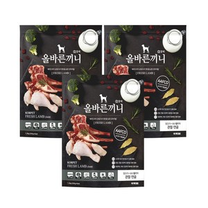 올바른끼니 알파-양고기 보스웰리아 (관절연골건강) 1.2kg 강아지사료 스팀드라이공법 소프트 강아지밥 보스웰리아 상어연골 글루코사민 AAFCO 기준설계 애견사료, 양, 1.25kg, 3개