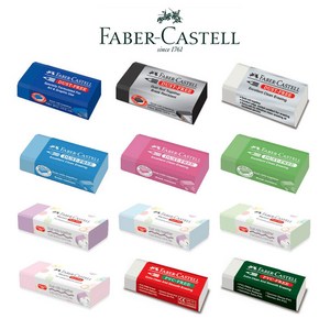 파버카스텔 더스트프리 지우개 모음 FABER CASTELL, 187118 2개세트