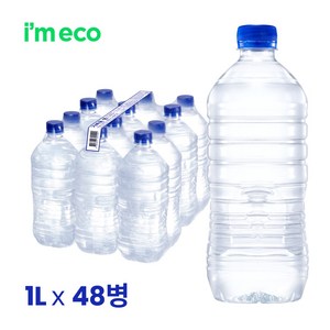 먹는샘물산수 에브리데이 산수 무라벨, 1L, 48개