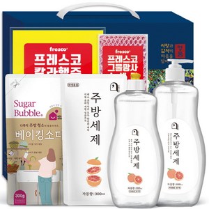 오늘의쉼표 세제 선물세트 답례품 자몽 60호 (주방세제 + 베이킹소다 + 행주 + 수세미), 1개