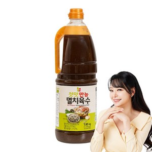 첫맛 만능 멸치육수, 1.95kg, 1개