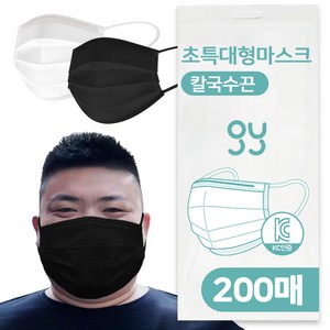 XXXL 특특대형 칼국수끈 마스크 운동시에좋고 귀안아프고 숨쉬기편한, 10매입, 20개, 블랙