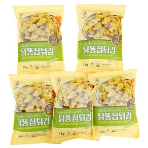 상도 닭똥집 튀김, 5개, 1kg