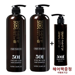 궁중어책 약산성 어성초샴푸 1000ml 두피샴푸 저자극 어성초 녹차 자소엽 지성 대용량, 2개, 1L