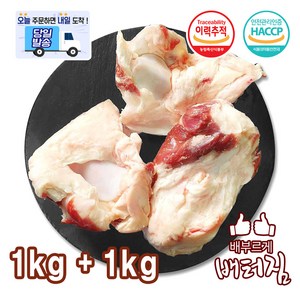 (배터짐) 곡물 도가니탕 도가니, 2kg, 1개