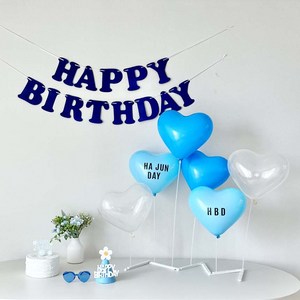 연지마켓 생일 가랜드 파티 용품 세트 하트 풍선 레터링 (고깔 안경 포함), 1세트, 가로스탠드 블루 세트B
