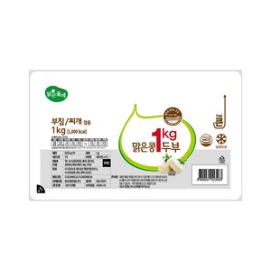 맑은물에 맑은콩 두부 1kg, 1개