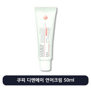 쿠피 DNA 연어 크림, 1개, 50ml