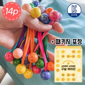 [MSMULTIVERSE] [14p 세트] 짱짱 구슬 머리끈 방울고무줄 여아 헤어 밴드 7색Set