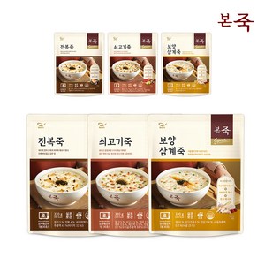 [본죽] BEST 파우치죽 330g 3종 6개 세트(전복죽2+소고기죽2+닭죽2), 1세트