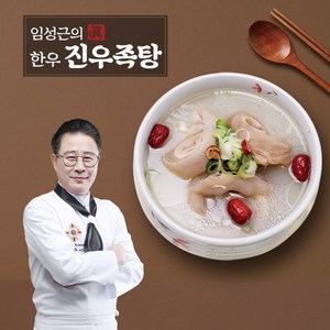 [KT알파쇼핑]임성근의 한우 진 우족탕 800g x 7팩 (총 5.6kg), 7개