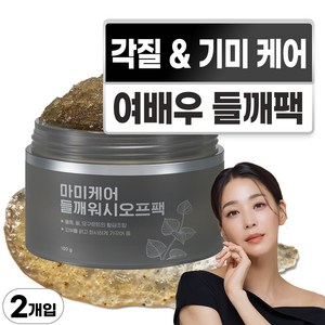 마미케어 들깨워시오프팩 100g, 1개입, 2개