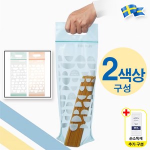 이케아 대파 파스타면 보관 BEKOSTA 세로형 지퍼백 2L ( 20개 1set ) + 일회용 손소독제, FREE(one size), 1세트, 1개