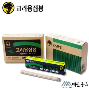 KISWEL 아크 용접봉 그린 KR-3000 3.2mm 5kg, 3 . 2MM KR-3000, 1개