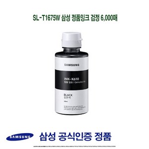 삼성 토너플러스 SL-T1675W 삼성 정품잉크 검정 6000매, 1개