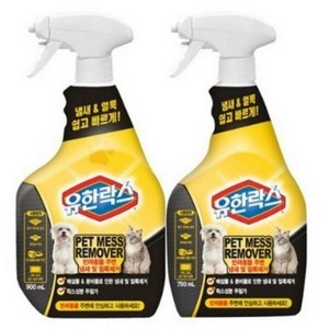 유한락스 펫 메스 리무버 탈취제 900ml + 750ml, 1세트