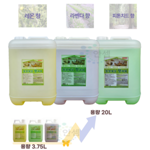 안셈 다목적세정제 향파워 레몬 라벤더 피톤치드 20L, 1개, 라벤더향파워