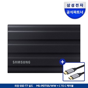 삼성전자 공식인증 포터블 T7 실드 외장 SSD 1TB + C TO C 케이블, MU-PE1T0S/WW+C TO C케이블