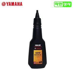 야마하 야마루브 전용 스쿠터 순정 미션오일 기어오일 150 ml, 150ml, 1개