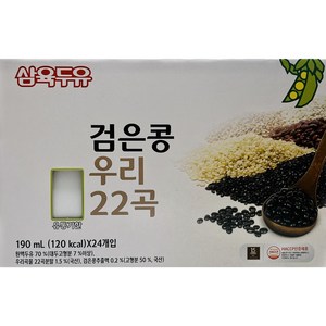 삼육 두유 검은콩 우리 22곡, 24개, 190ml