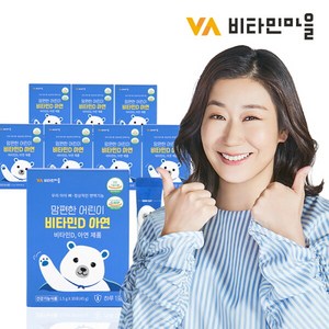 VV비타민마을 비타민마을 맘편한 어린이비타민D 아연 8박스 총240포 8개월분, 45g, 8개