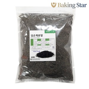 이든 검은깨 분말 1kg, 1개