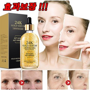 1+1/2+2 24K 골드 세럼 기미잡티 주름개선오일 비타민 E 앰플 30ml, 2+2(4개)