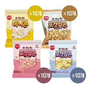 CJ 이츠웰 포켓 팝콘 4종 40개 (화이트블러썸 크리미카라멜 딸기 바나콘), 25g